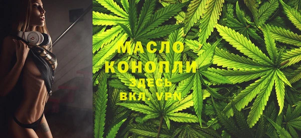 марки lsd Богородск