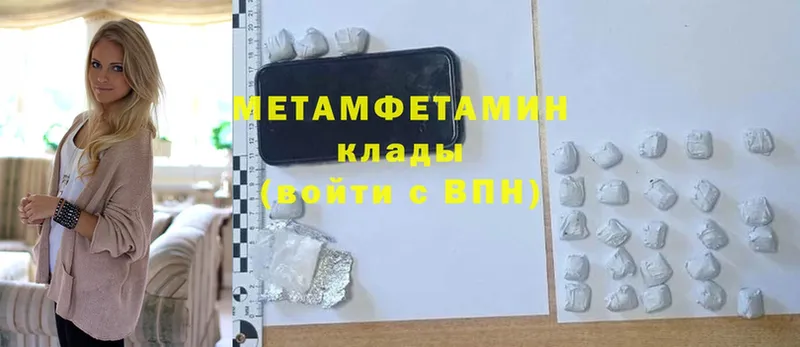 даркнет сайт  Жирновск  Метамфетамин винт 